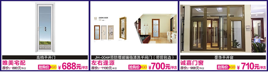 2、唯美宅配,左右逢源,诚嘉门窗,光辉家居,广州家具卖场,家具网上商城